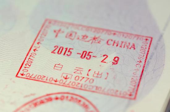 stamp china visa
